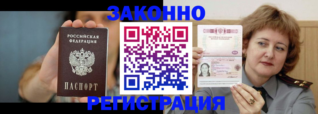 регистрация для школы в Шали